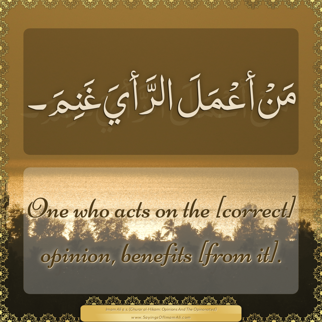 One who acts on the [correct] opinion, benefits [from it].